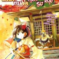  ����� Touhou Gumonshiki ~ Memorizable Gensokyo <small>Art</small> 